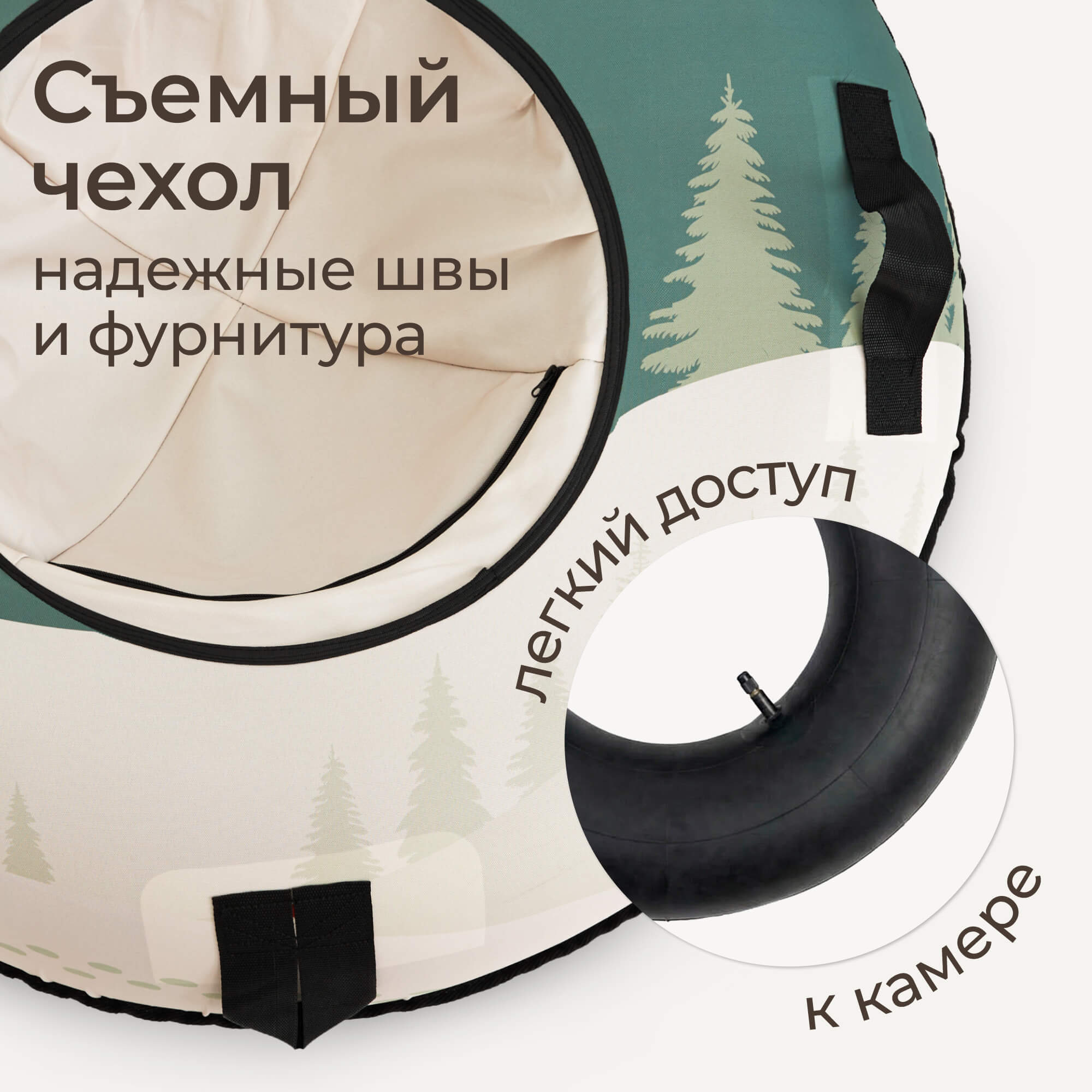 Тюбинг UNIX Kids 105 см - фото 4