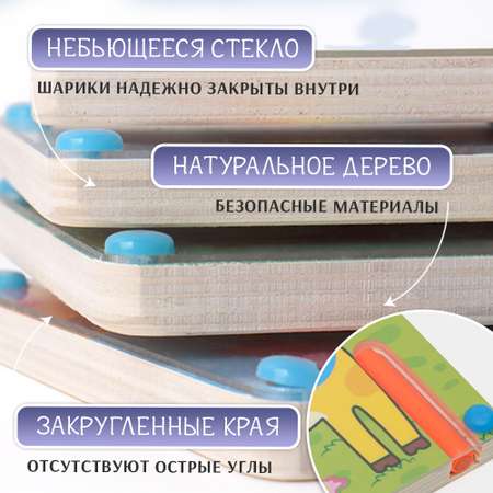 Игрушка TIPTOPOLIS сортер Жирафик