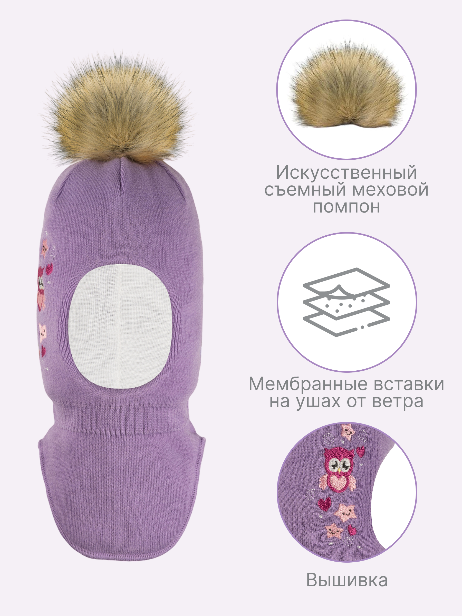 Шапка GUSTI GW25AC1227G-LAVENDER - фото 3