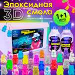 Набор для творчества MINI-TOYS
