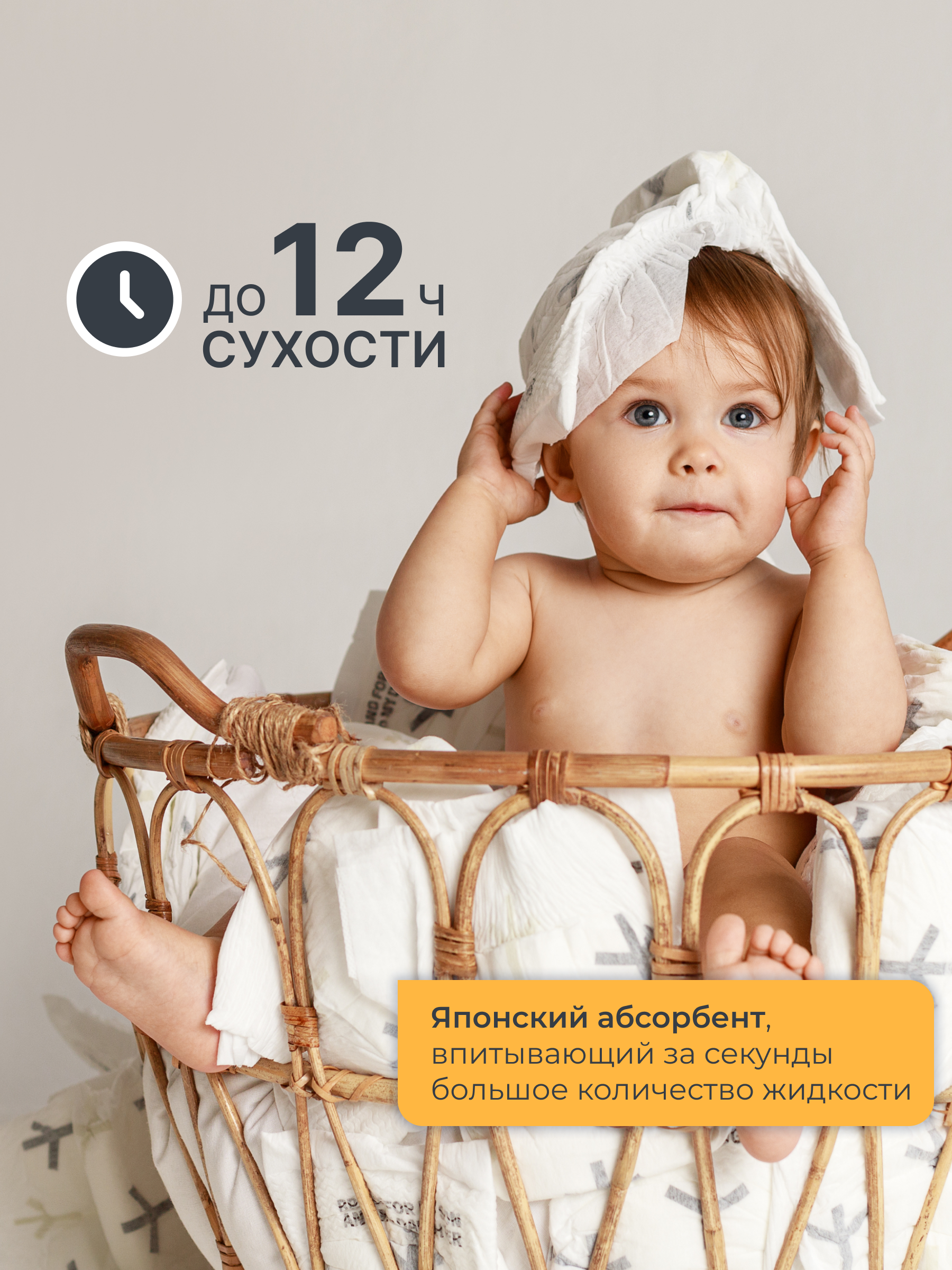 Трусики Brand For My Son XL (12-20 кг) 30 шт. - фото 2