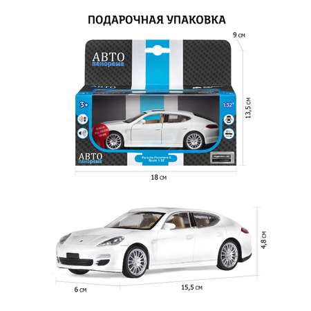 Автомобиль АВТОпанорама Porsche Panamera S 1:32 белый