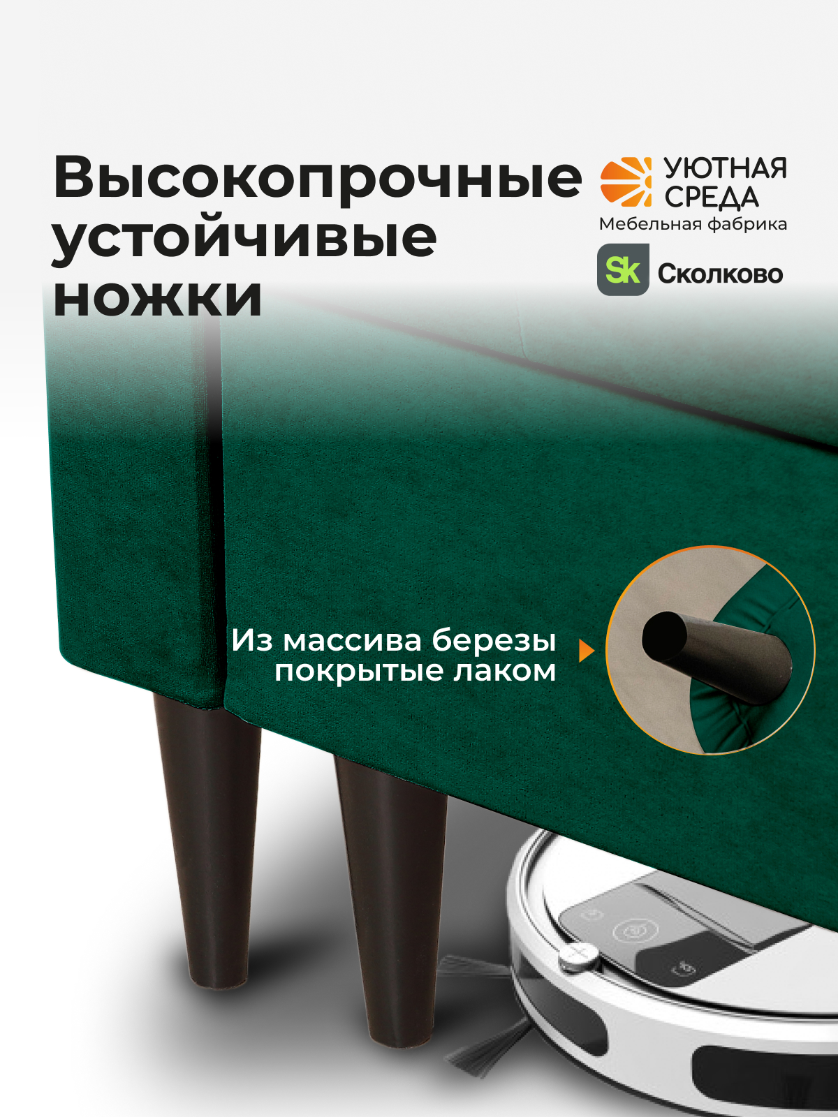 Диван Уютная среда велюр изумрудный зеленый - фото 13