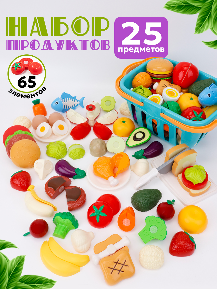 Игрушка TIPTOPOLIS продукты на липучках 25 предм. - фото 1