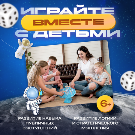 Настольная игра Мемограм КосмоТрясение