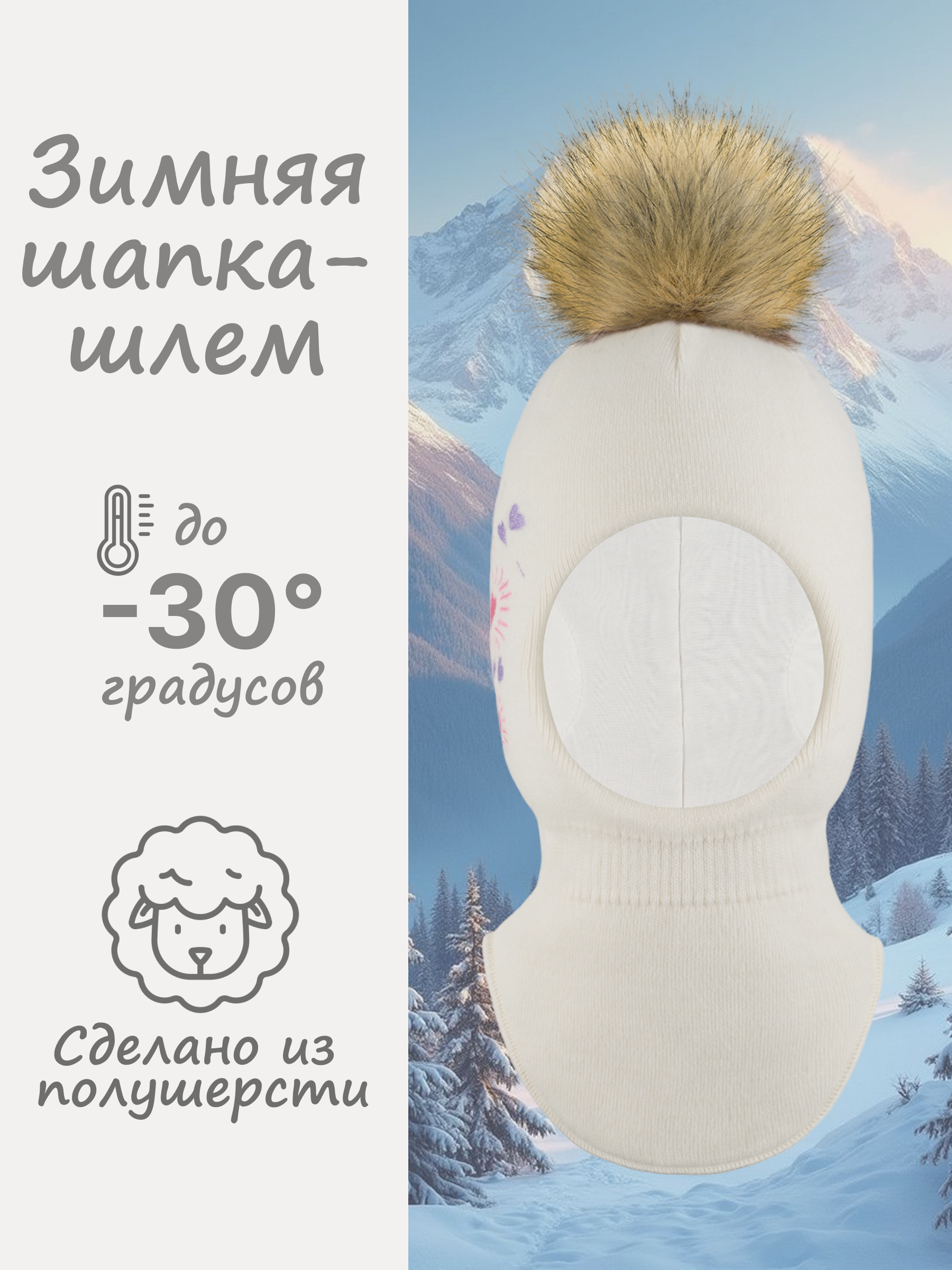 Шапка GUSTI GW25AC1226G-MILK - фото 2