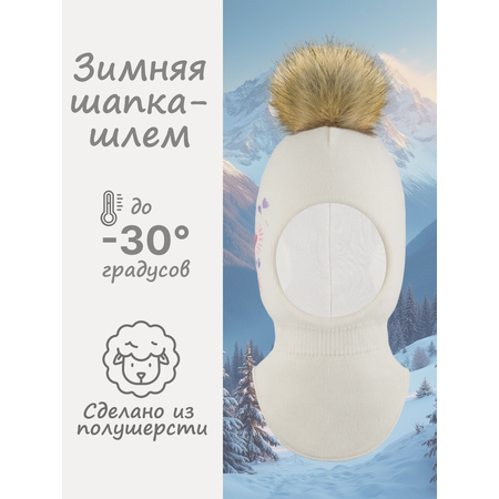 Шапка GUSTI