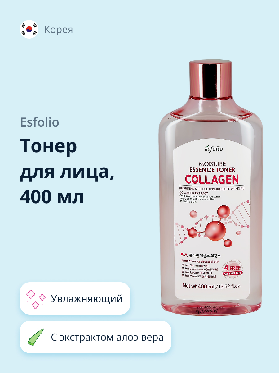 Тоник Esfolio - фото 1