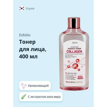 Тоник Esfolio