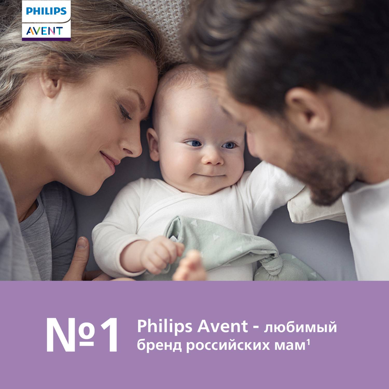 Соска Philips Avent силикон (средний поток) 2 шт. - фото 3