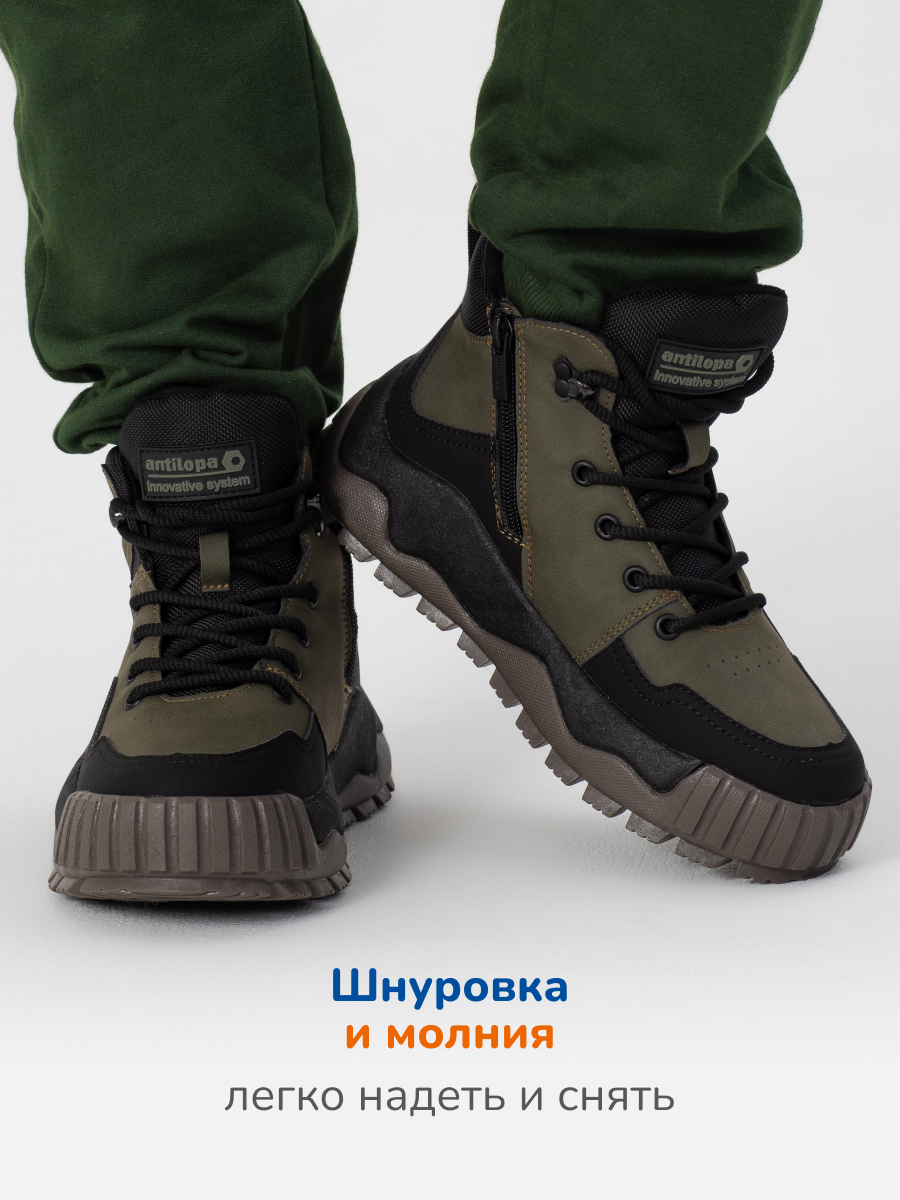 Ботинки Antilopa AL 15981 - фото 5