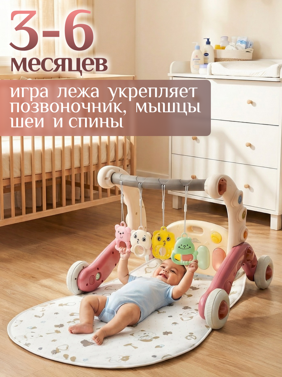 Ходунки Bubago коралловый - фото 3