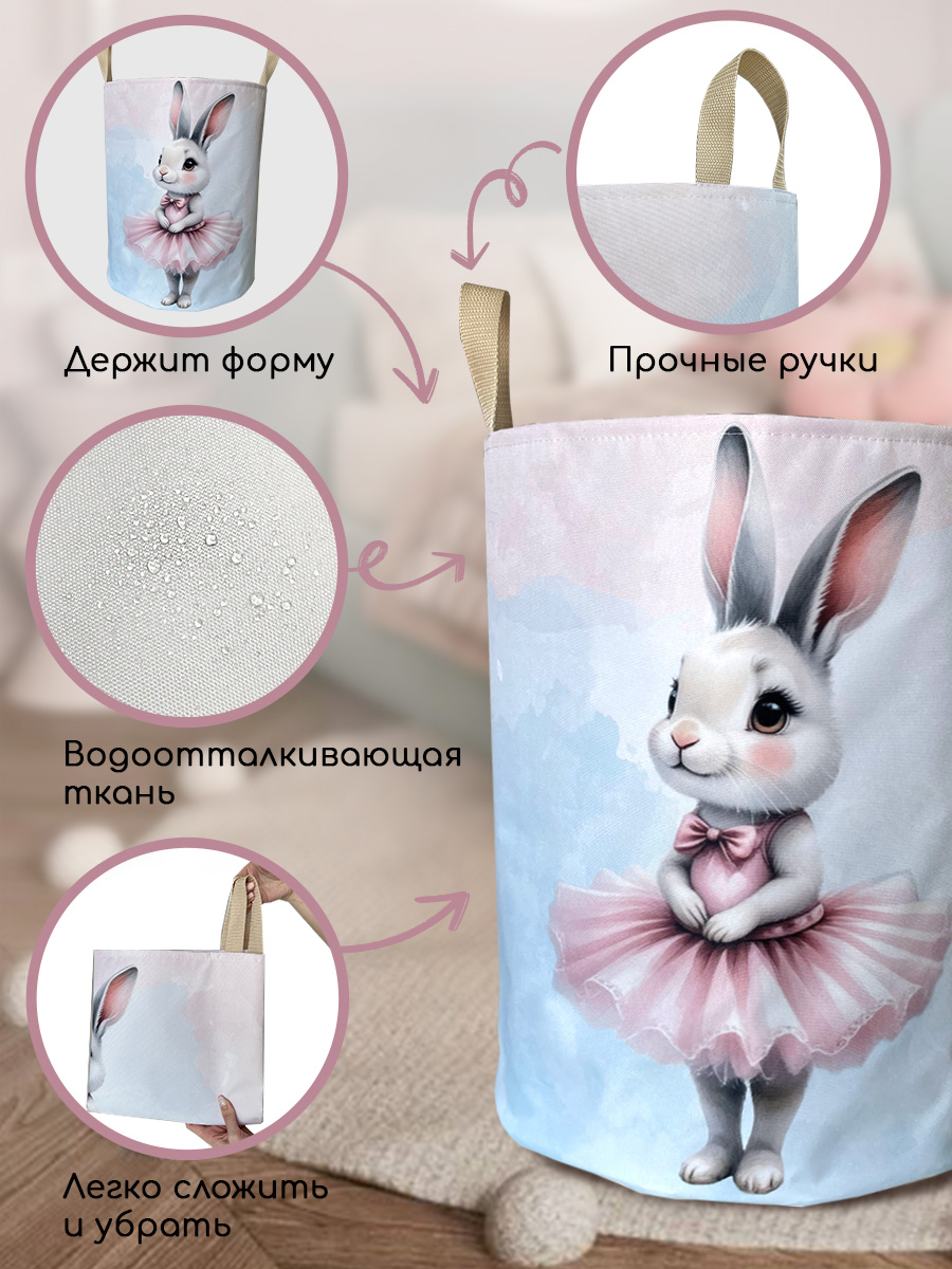 Корзина для хранения Textile NN Балерина - фото 5