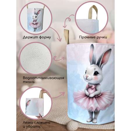 Корзина для хранения Textile NN Балерина