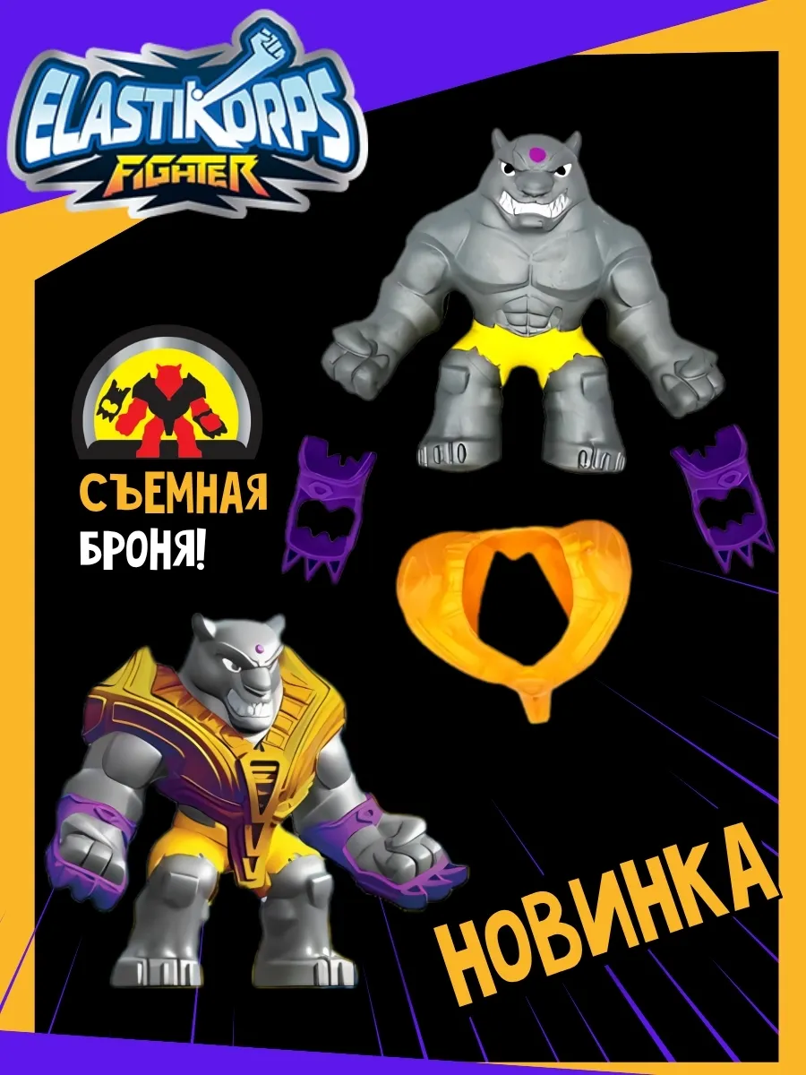 Игрушка-антистресс Elastikorps EK16FL-2 - фото 10
