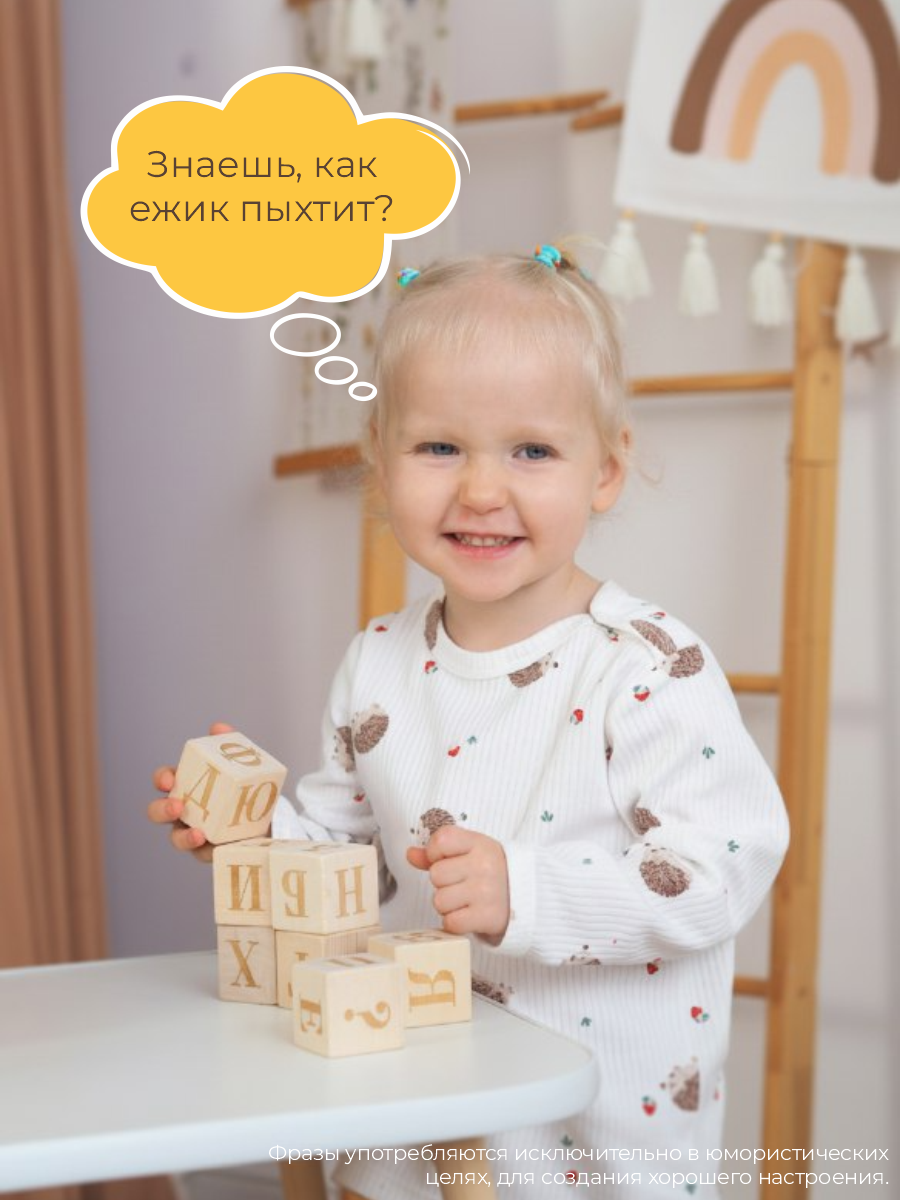 Кофточка 3 шт ШВЕЙНЫЕ ИСТОРИИ кофтыежики - фото 6
