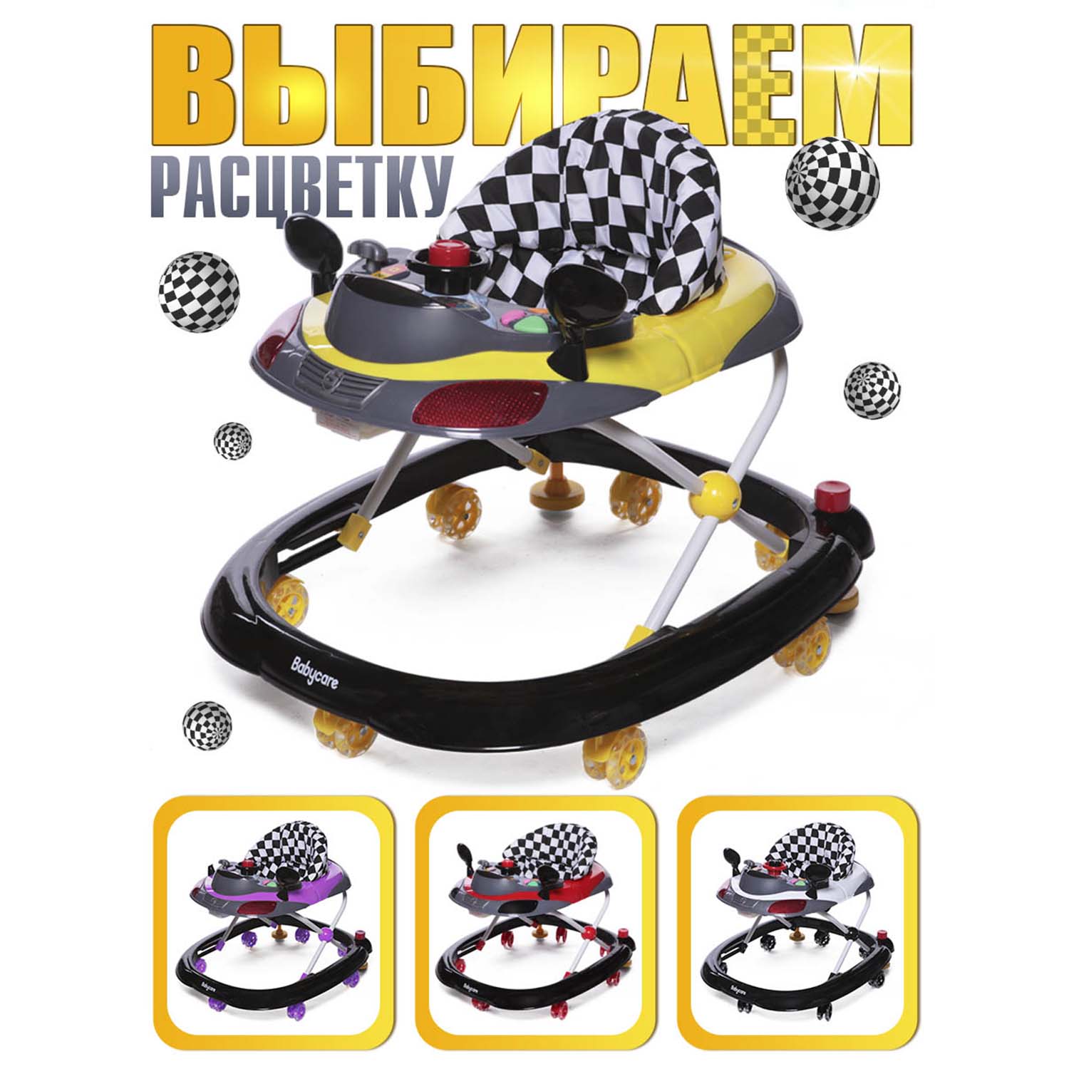 Ходунки BabyCare Prix желтый - фото 12