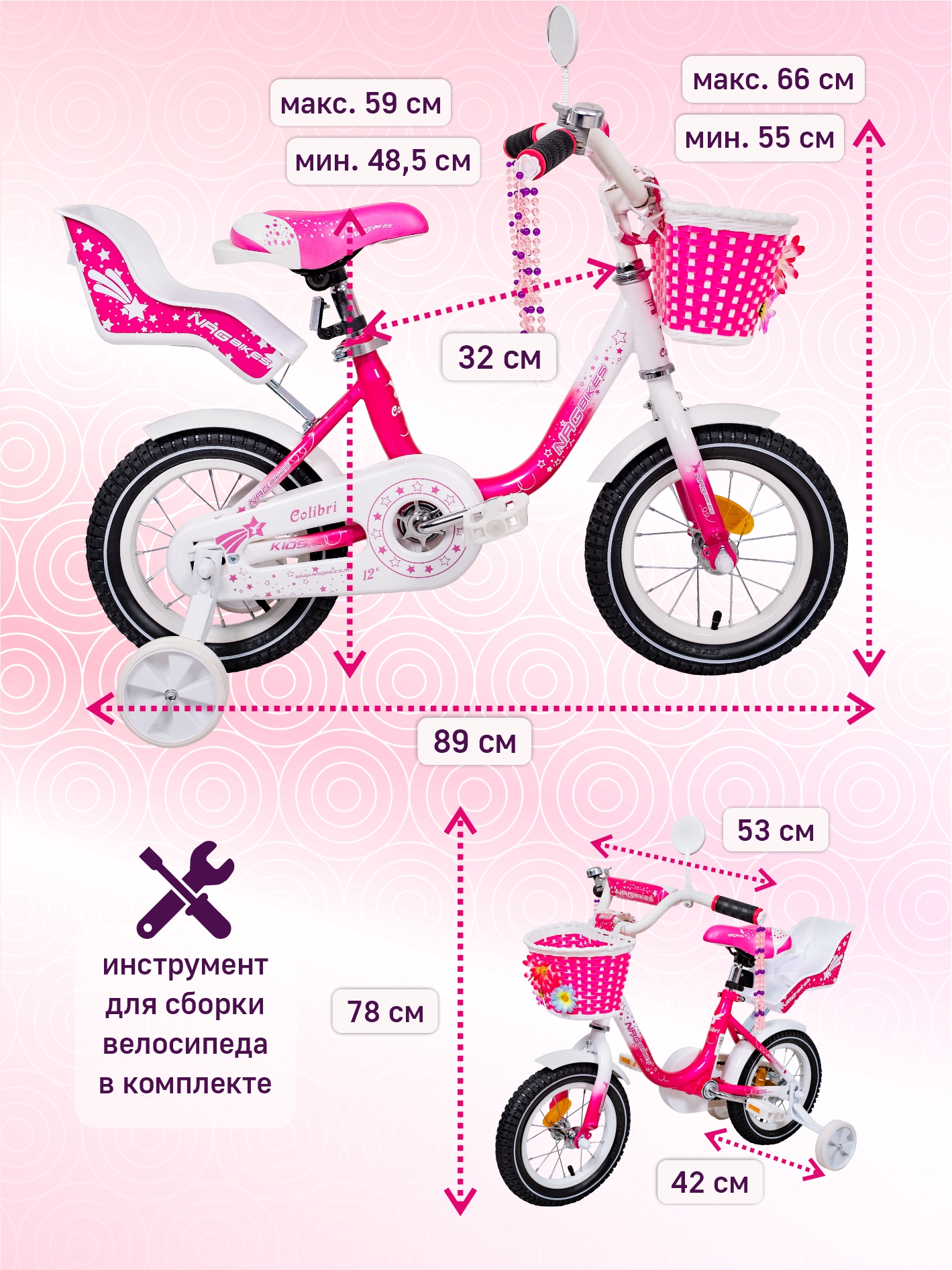 Двухколесный велосипед NRG BIKES 12 дюймов - фото 7