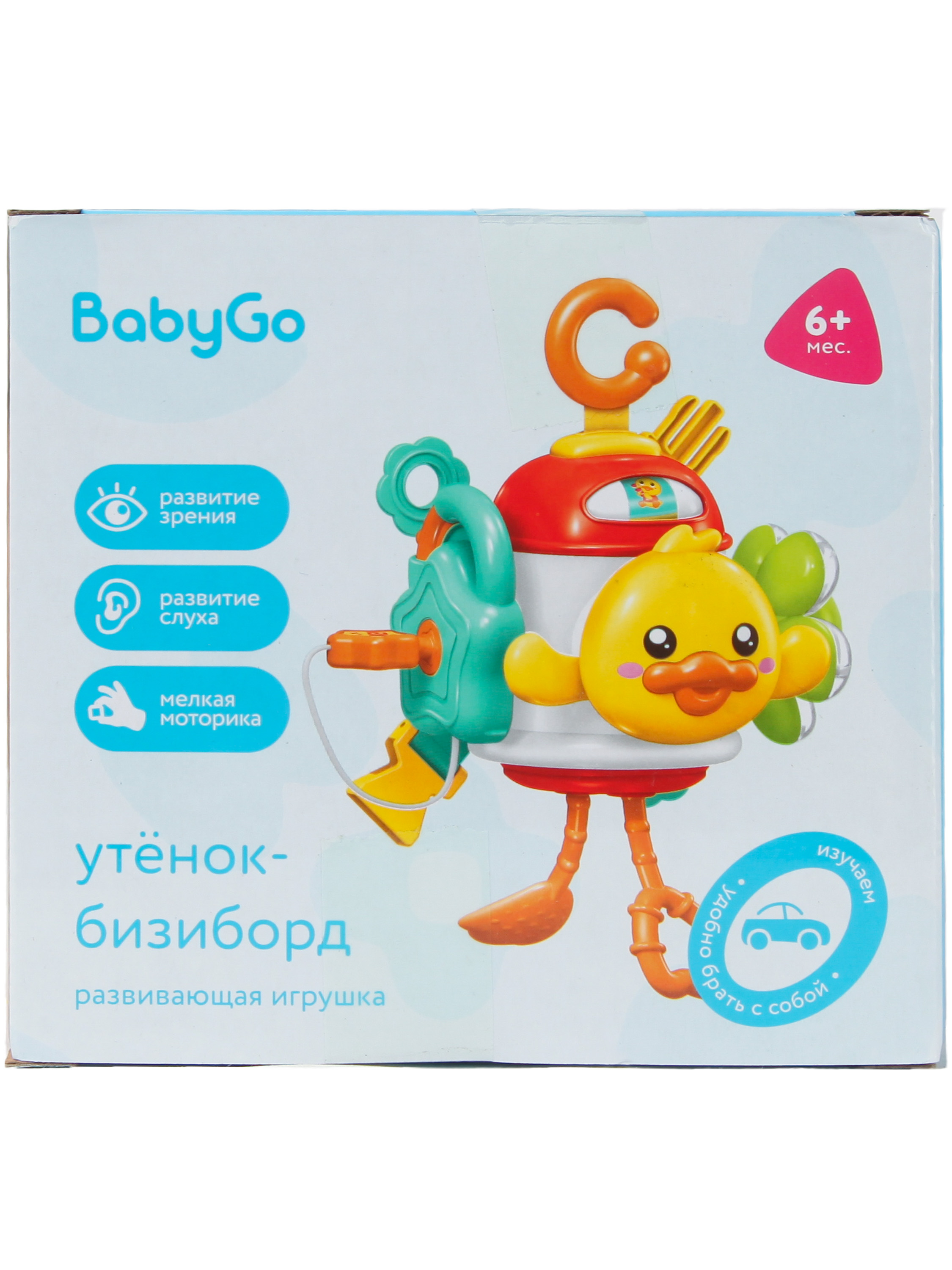 Игрушка BabyGo бизиборд Утка-бизиборд - фото 8