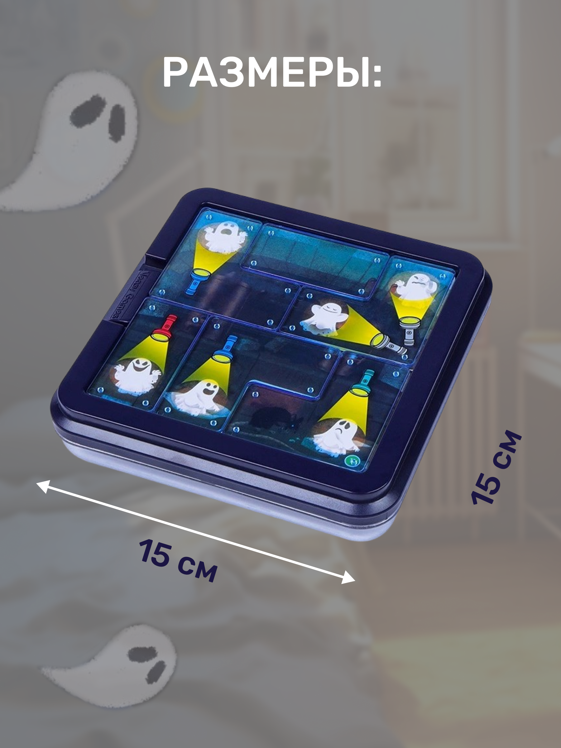 Настольная игра MyMoon Головоломка - фото 7