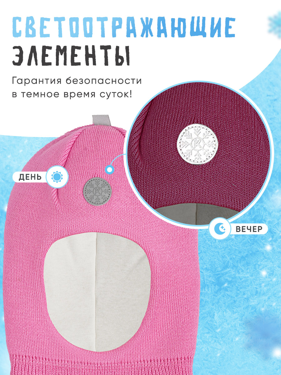 Шапка ПриКиндер U-W_231499 Цвет: Розовый - фото 4