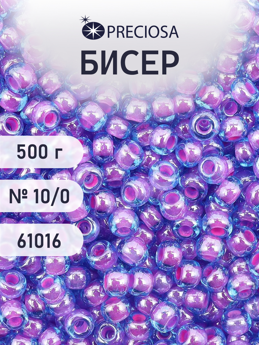 Набор для творчества Preciosa бисер чешский 10/0 500г 61016 - фото 1