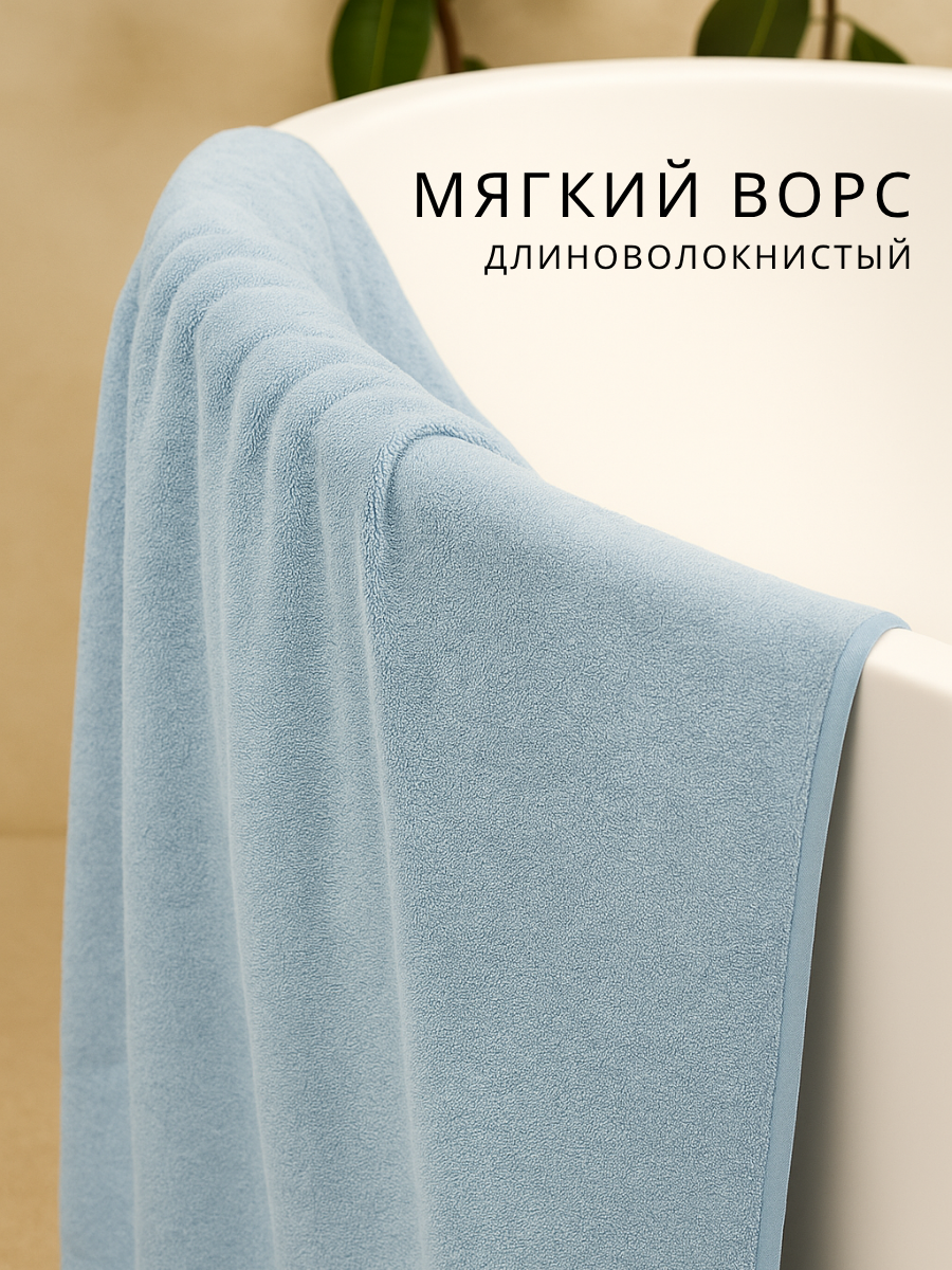 Полотенце Ночь Нежна - фото 4