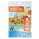 Настольная игра Play market
