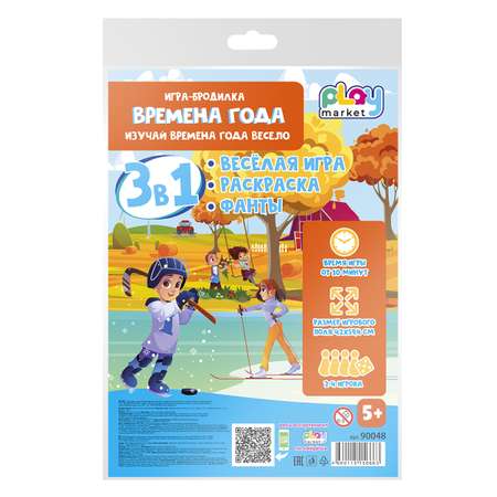 Настольная игра Play market