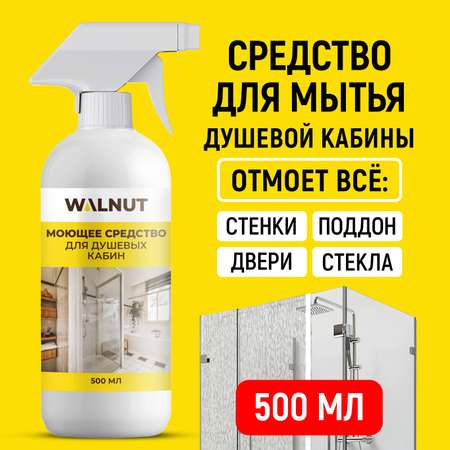 Средство для ванны и душа WALNUT WLN0564