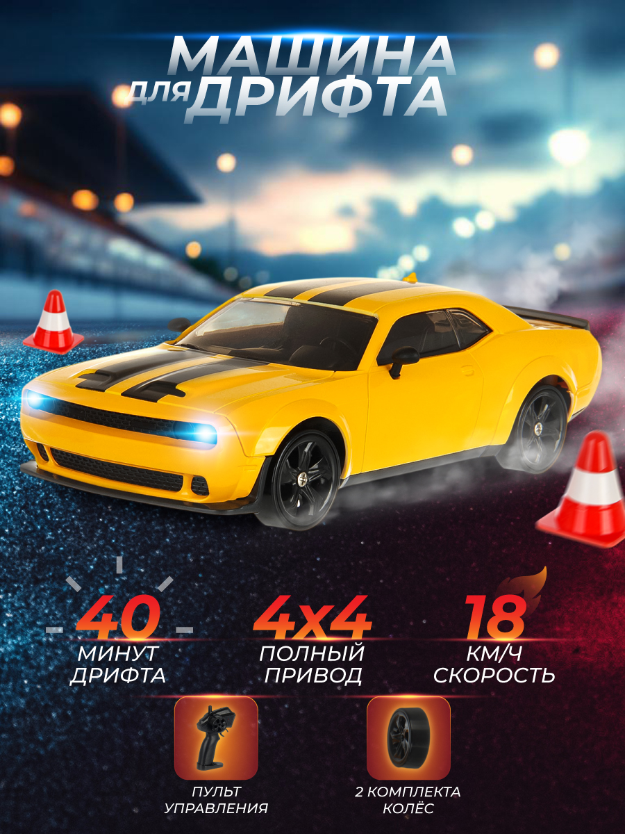 Автомобиль РУ Veld Co - фото 1