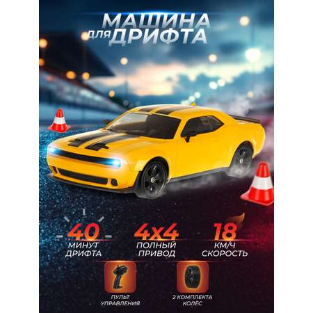 Автомобиль РУ Veld Co