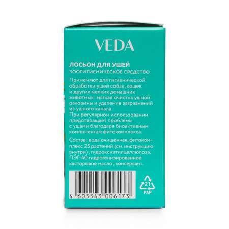Лосьон для кошек и собак Veda для ушей 15г
