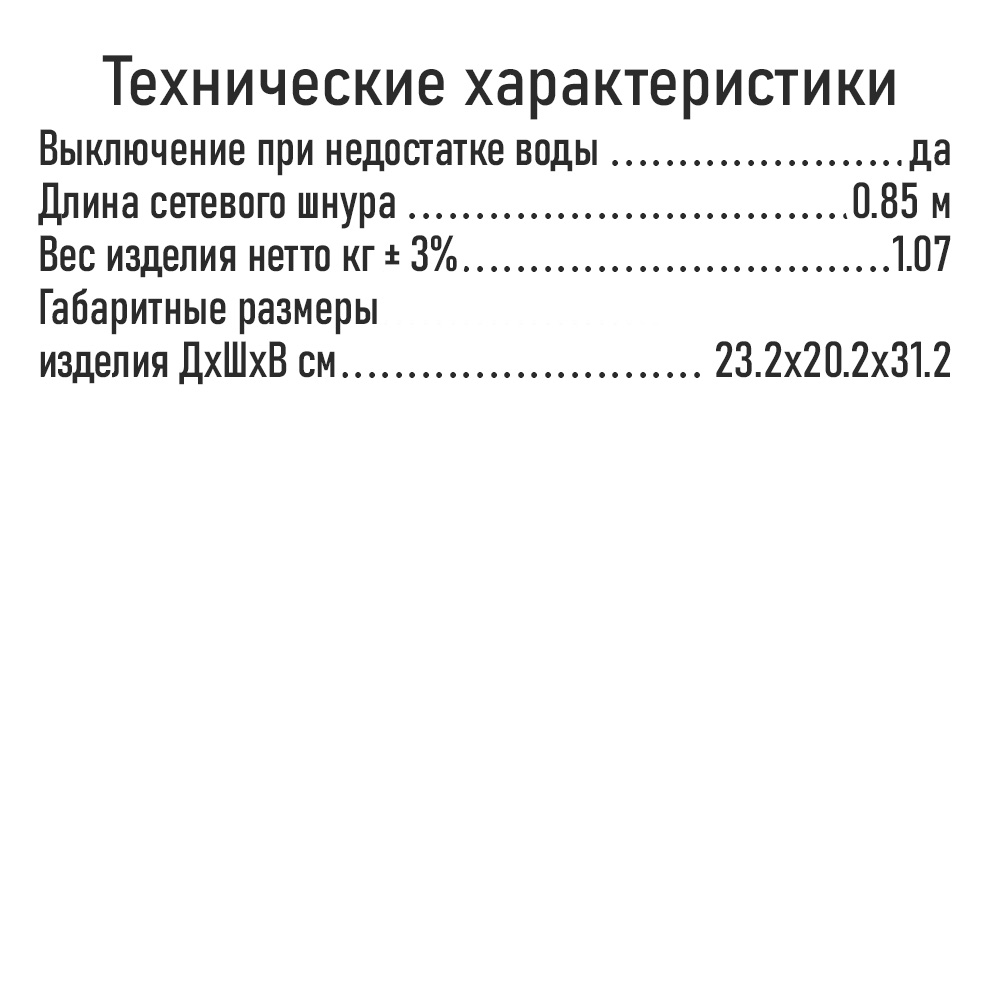 Пароварка STINGRAY ST-FS751A - фото 12