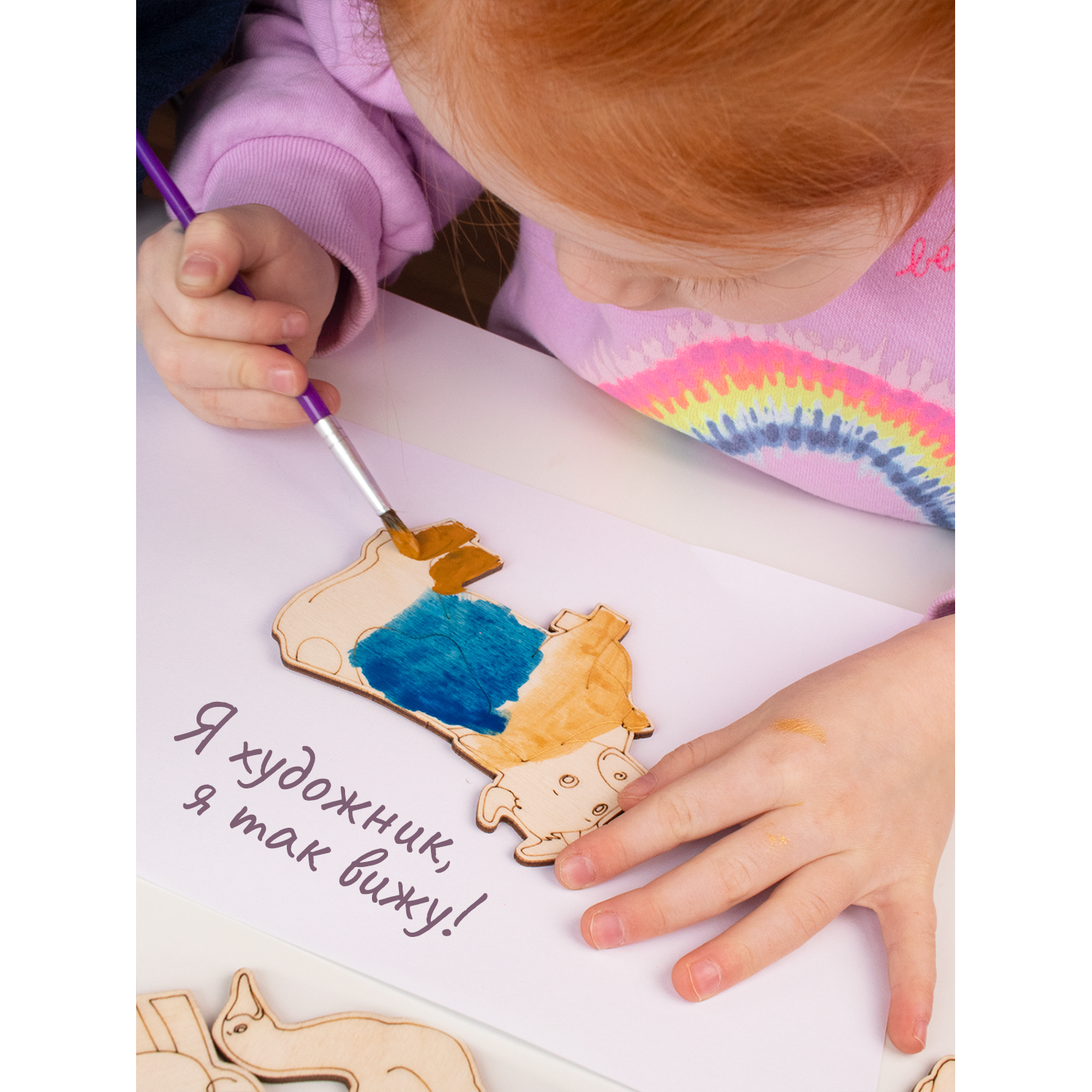 Набор для творчества Raduga Kids Животные на ферме - фото 13