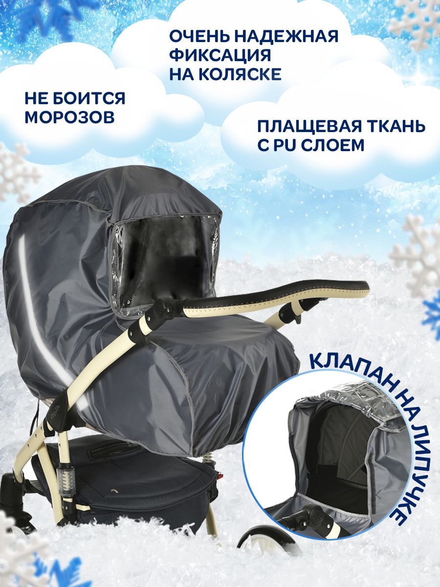 Дождевик Venecetto 101 - фото 1