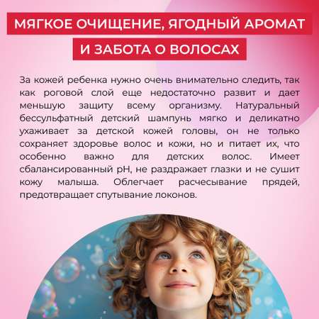 Шампунь Siberina