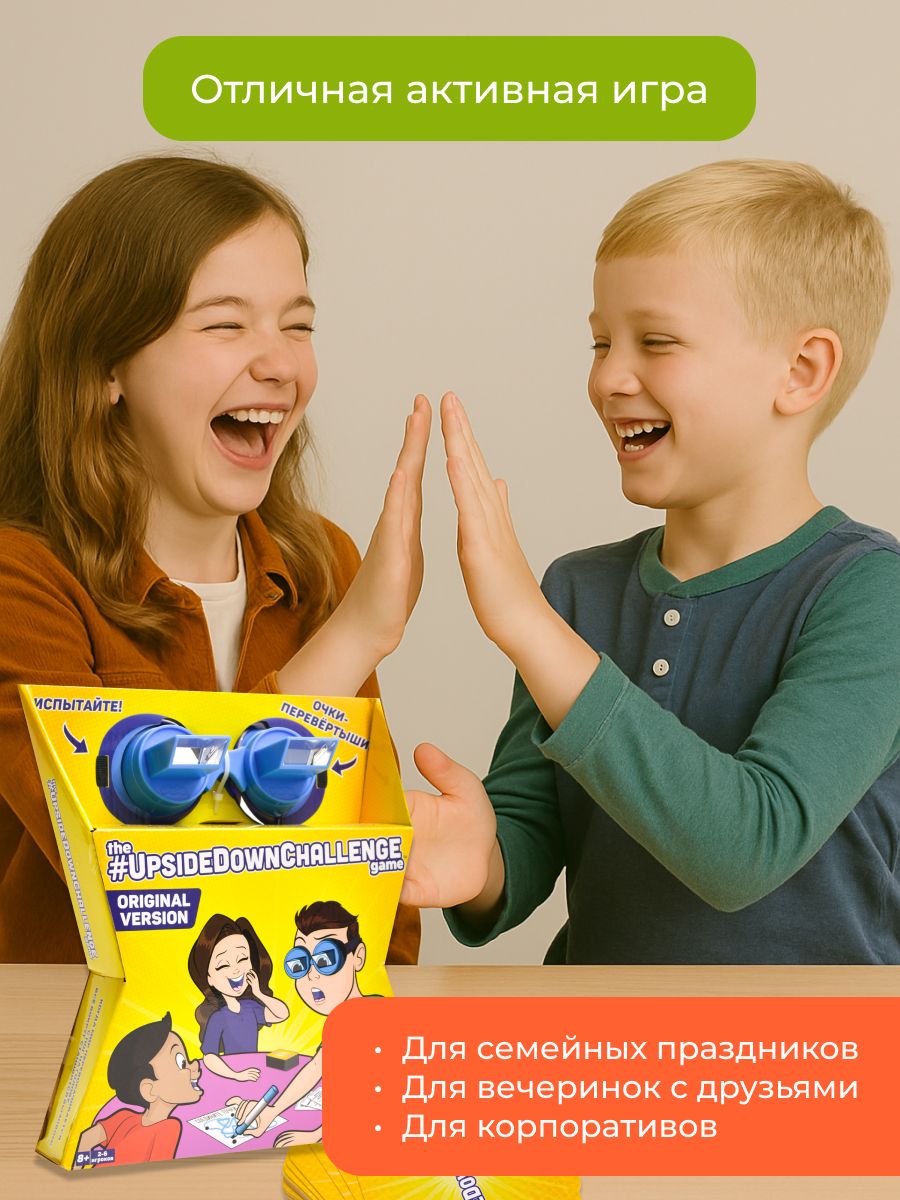 Настольная игра Zing - фото 13