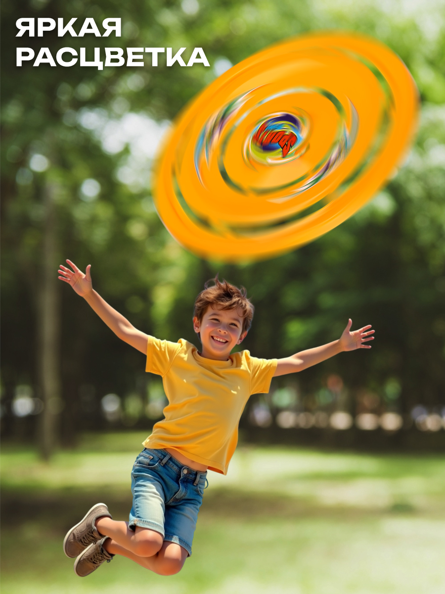 Фрисби Veld Co - фото 3