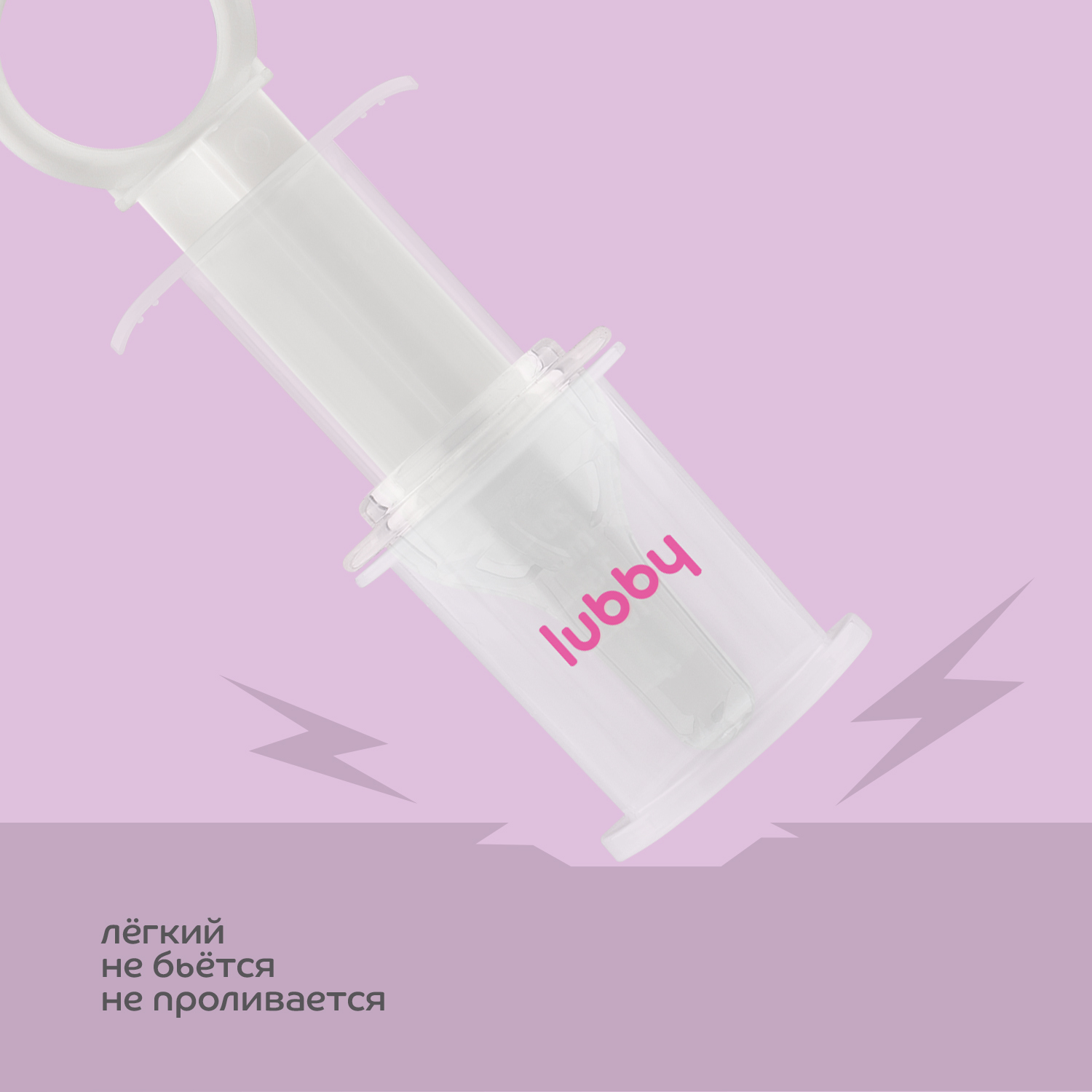 Ложка-дозатор Lubby - фото 5