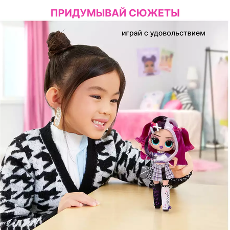 Кукла модельная L.O.L. Surprise! Tweens Jenny Rox