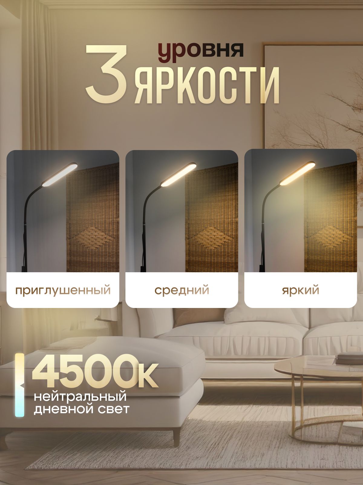 Торшер напольный светодиодный SVih черный 10Вт 500Лм - фото 4