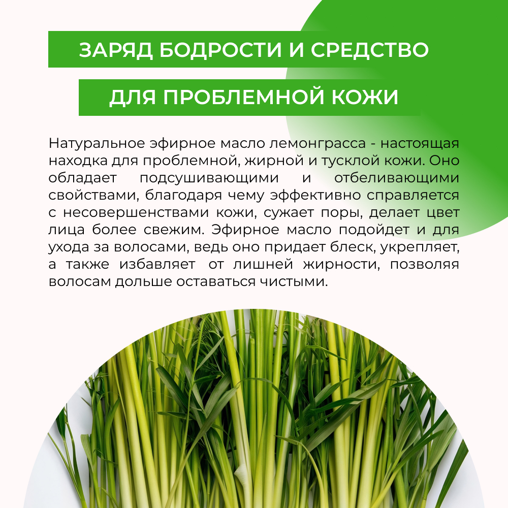 Масло Siberina 8 мл - фото 5