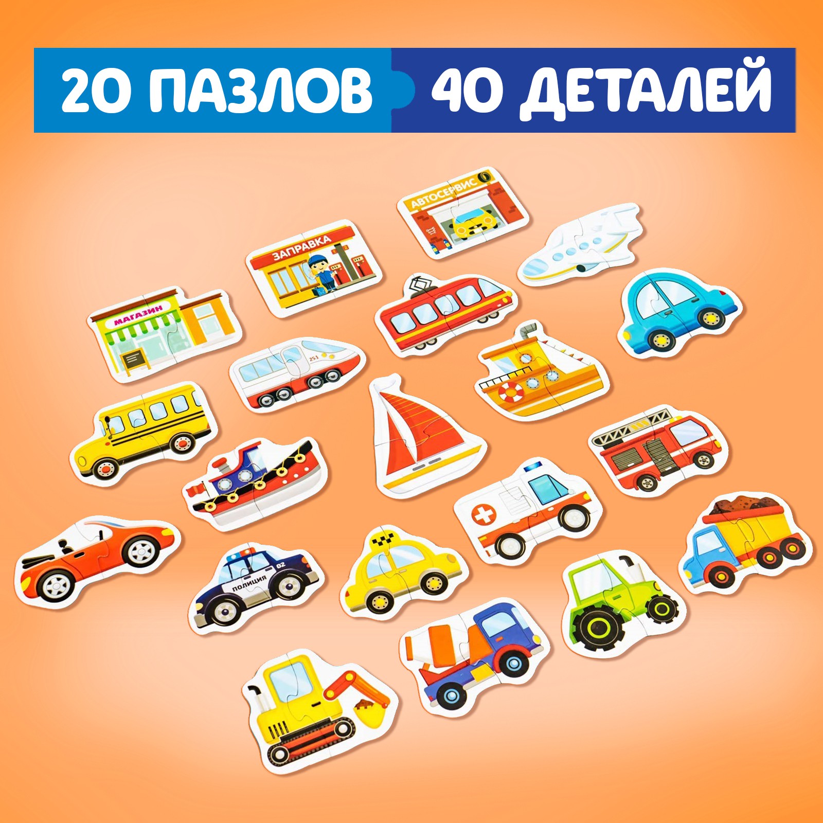 Пазл Puzzle Time - фото 5