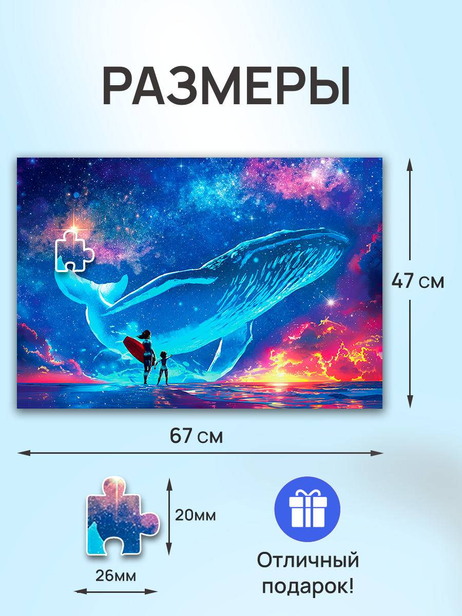 Пазл Рыжий кот классический - фото 2