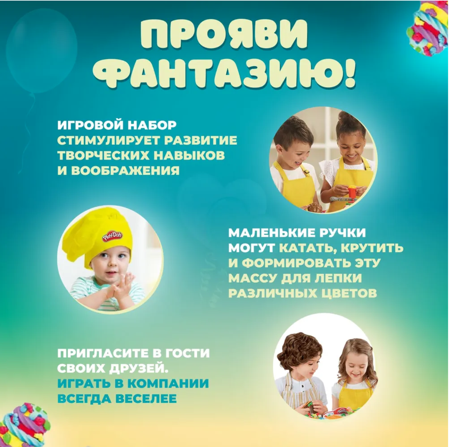 Пластилин Play-Doh Торт - фото 6
