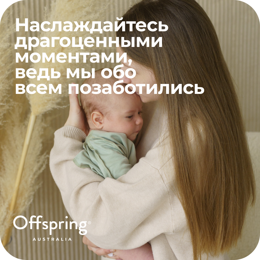 Подгузники Offspring M (6-10 кг) 42 шт. - фото 10