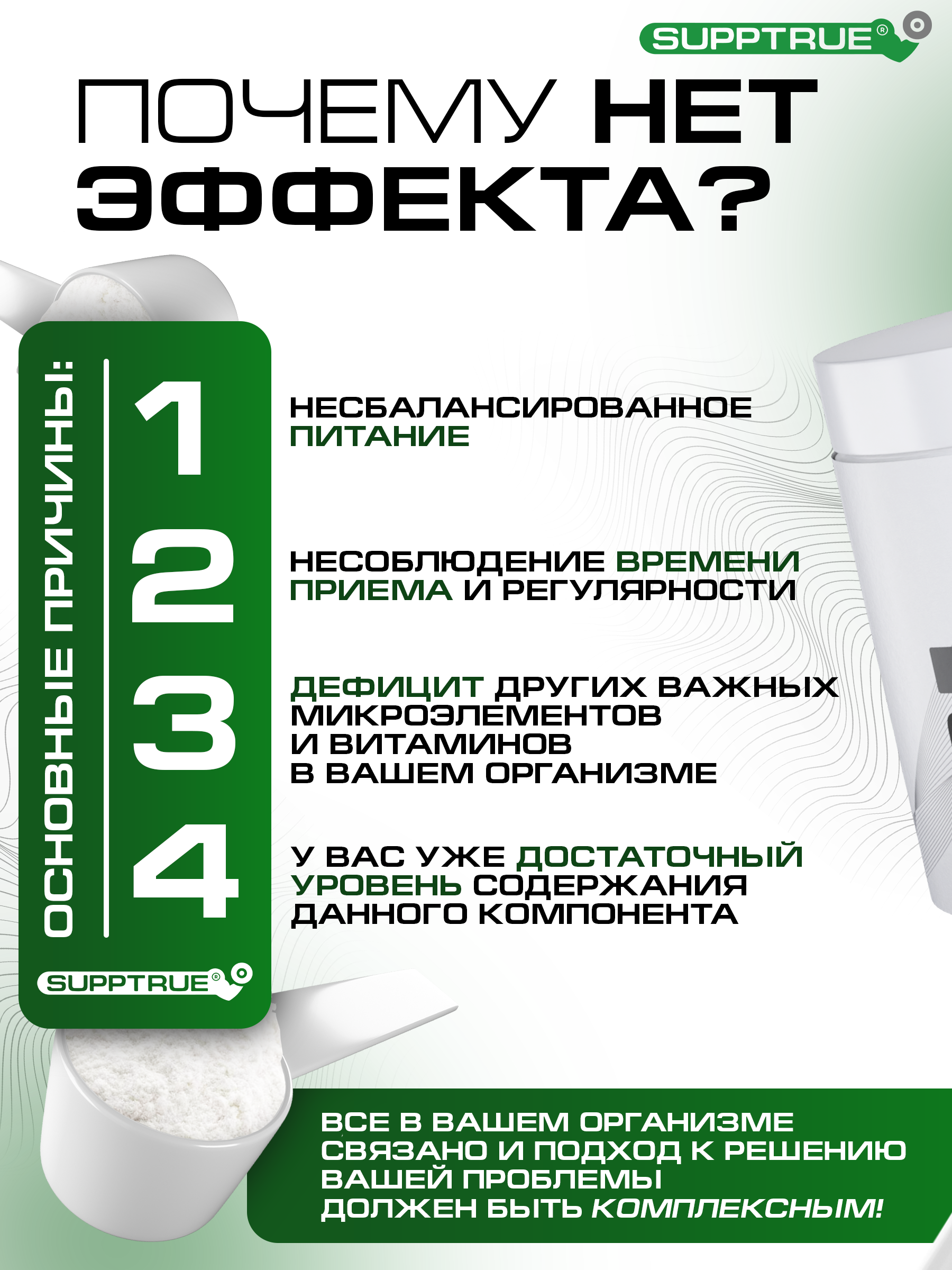 Коллаген говяжий SUPPTRUE Малина 250 г. - фото 5