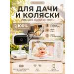 Видеоняня Ramicom VRC400 аккумулятор в камере
