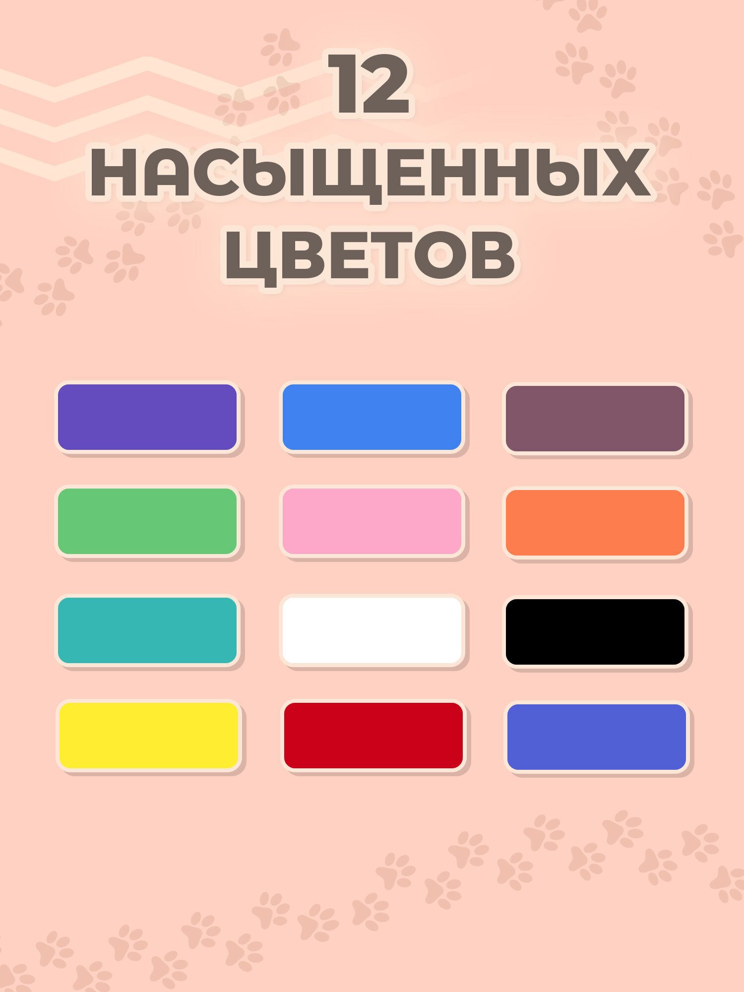 Краски гуашь Brauberg 12 цв. - фото 3